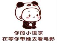 邢台鑫群机械制造厂