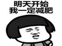 邢台鑫群机械制造厂