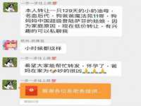 邢台鑫群机械制造厂