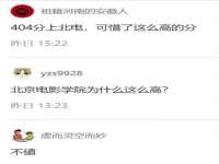 邢台鑫群机械制造厂