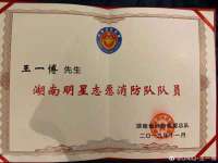 邢台鑫群机械制造厂