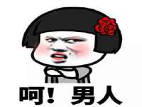 邢台鑫群机械制造厂